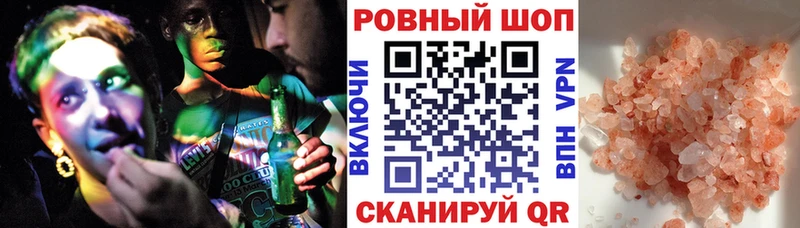 Цена Якутск Псилоцибиновые грибы Кокаин ГАШ Меф мяу мяу Бошки Шишки