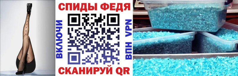 купить  цена  hydra   АМФ Premium  Якутск 