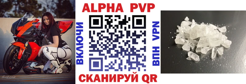 ссылка на мегу ссылки  дарнет шоп  Якутск  Alfa_PVP СК КРИС 