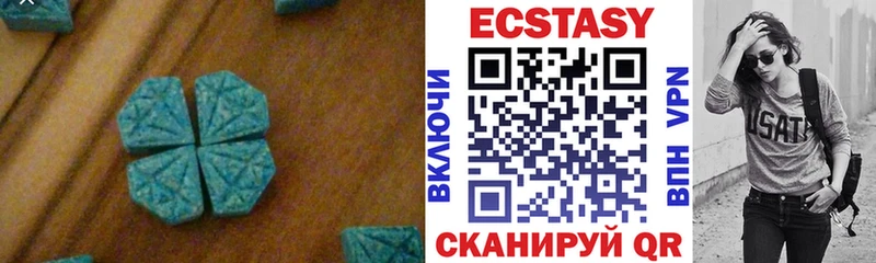 Ecstasy Дубай  Якутск 