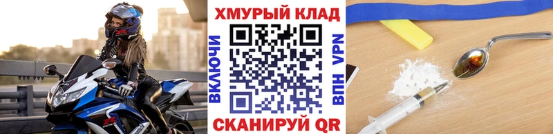 Героин VHQ  наркотики  Якутск 
