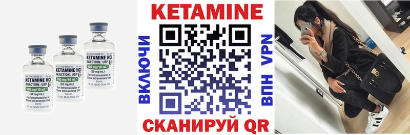 omg сайт  Якутск  Кетамин VHQ  купить  