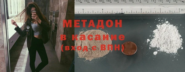бошки Абаза