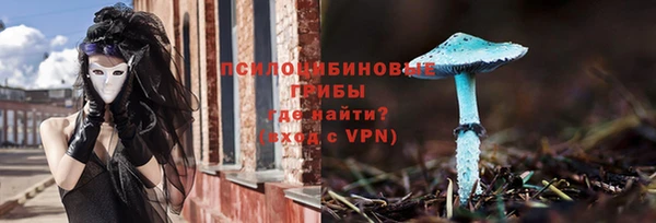 соль курить ск Абдулино