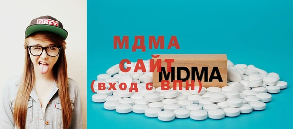 соль курить ск Абдулино