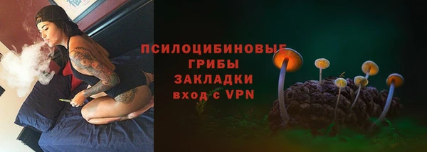 соль курить ск Абдулино