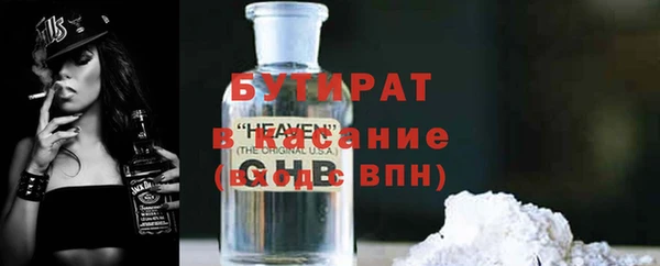 соль курить ск Абдулино