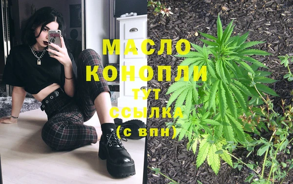 соль курить ск Абдулино