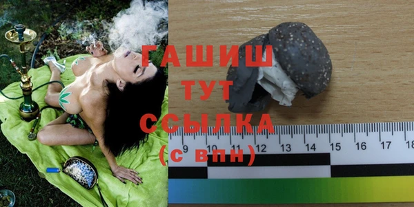 бошки Абаза