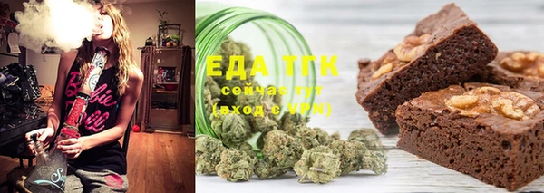 соль курить ск Абдулино