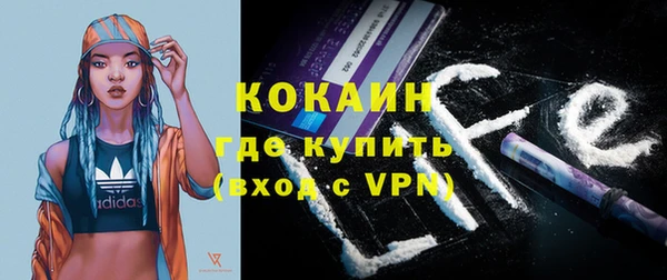 кокаин перу Алексин