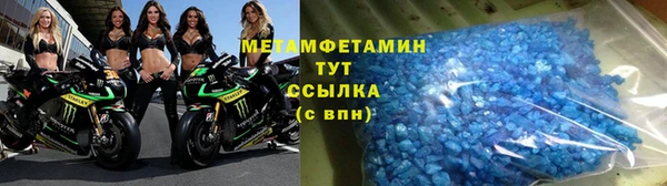 соль курить ск Абдулино