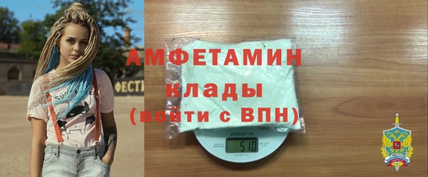 соль курить ск Абдулино