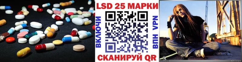 ссылка на мегу как войти  закладка  Якутск  ЛСД экстази ecstasy 