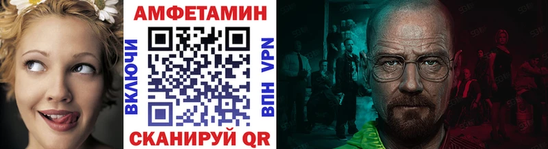 МЕТАМФЕТАМИН мет  Якутск 