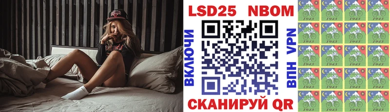 Наркотические марки 1,5мг  Якутск 