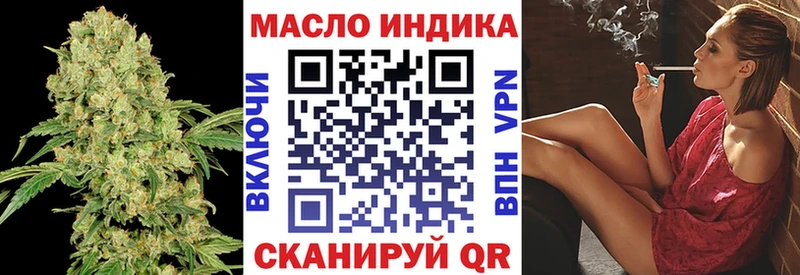 купить наркотики цена  Якутск  ТГК гашишное масло 